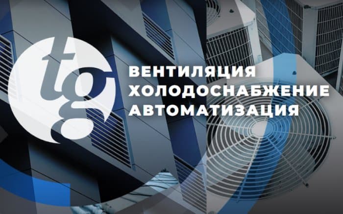 Россоюзхолодпром приветствует нового члена Союза – компанию ООО «ТЕХНОГРУПП» 