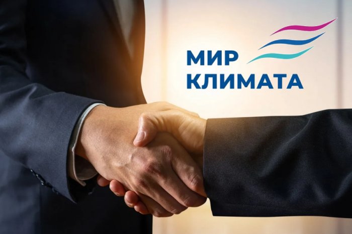 Специальная байерская программа на выставке «Мир Климата 2025»