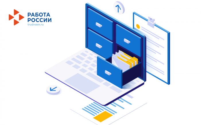 Заключение договоров о целевом обучении доступно на цифровой платформе «Работа в России»
