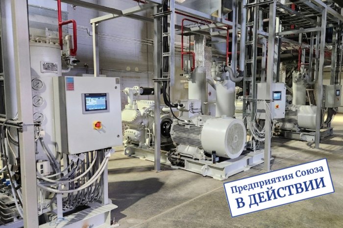 «Термокул» ввел в эксплуатацию каскадную холодильную систему для картон-фризера мощностью 10 т/ч