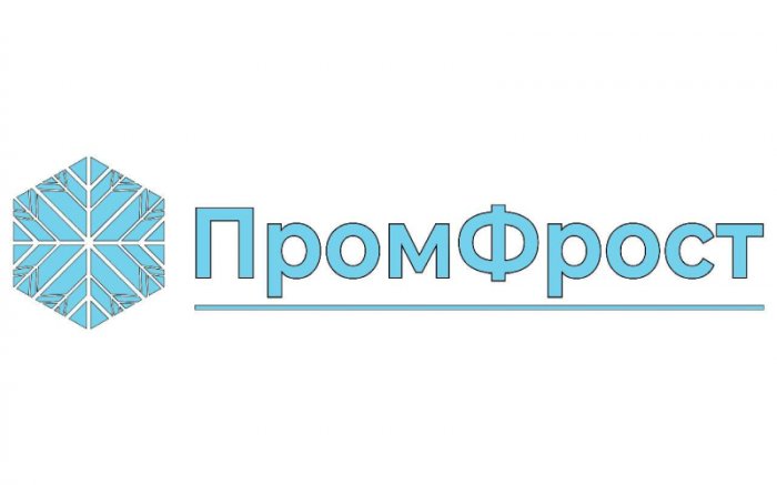 Производственная компания "ПромФрост"