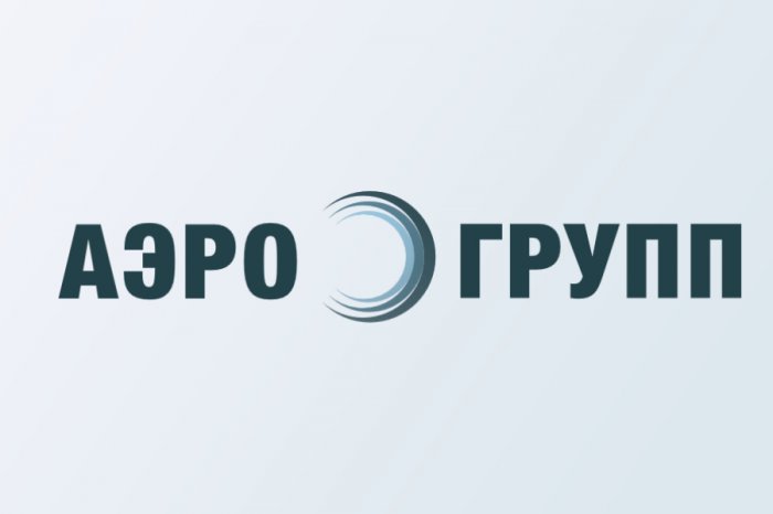 Россоюзхолодпром приветствует нового члена Союза – компанию АЭРО ГРУПП