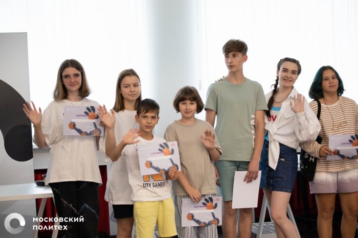 Московский Политех приглашает к совместной реализации проекта по ранней профориентации школьников