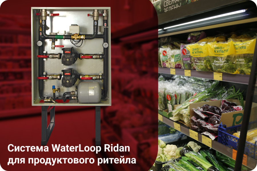//cdn.optipic.io/site-101257/news/novosti-chlenov-soyuza/novye-resheniya-ot-ridan-kompressory-ridan-impulse-i-sistema-waterloop-/В_фокусе_ячейка_май_2024_со_круглениями - 2025-04-03T124228.966.jpg