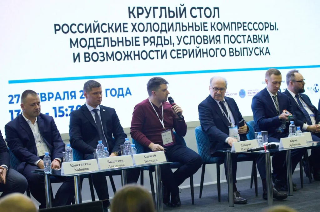 //cdn.optipic.io/site-101257/news/novosti-soyuza/delovaya-programma-rossoyuzkholodproma-na-mir-klimata-2025-strategii-dostizheniya-i-perspektivy-otra/Screenshot_1418.jpg
