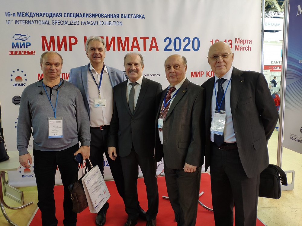 Конкурс "Мир климата и холода 2020"