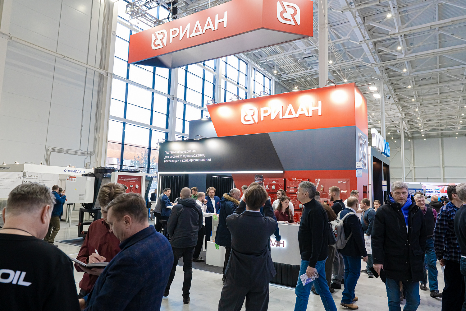 Итоги выставки «Мир Климата 2026» и новые даты проведения