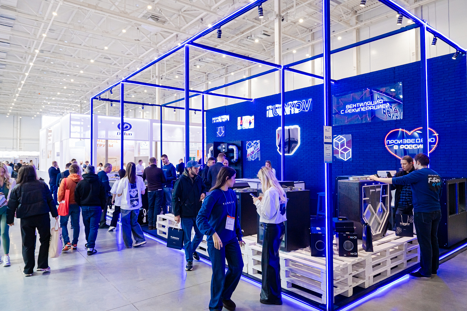 Итоги выставки «Мир Климата 2026» и новые даты проведения