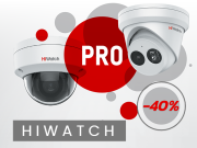 -40% на HiWatch, успейте пока действует акция!