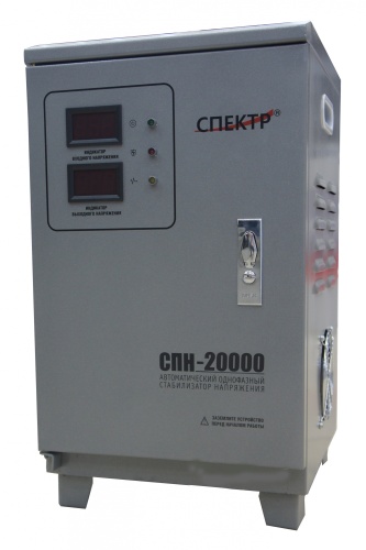 Стабилизатор напряжения СПЕКТР релейного типа АСН-20000 (вход 140-260В выход 220±8%)