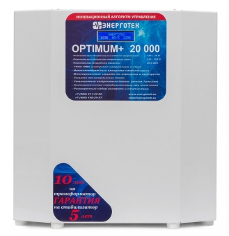 Тиристорный стабилизатор напряжения Энерготех OPTIMUM+ 20000 (LV) (95-260)