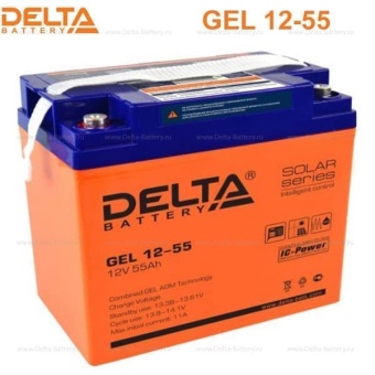 GEL 12-55 Delta Аккумуляторная батарея