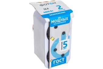 Фотон электр.разв(двойник) АМ16-2Е с заз /20/120