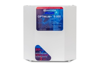 Тирристорый стабилизатор напряжения Энерготех OPTIMUM+ 9000 (LV) (95-260V)