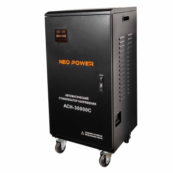 Стабилизатор напряжения электромеханический NeoPower 130-270 АСН-30000С NP 