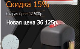 Шлагбаум BARRIER‑NP6M KIT — безопасность по выгодной цене! Скидка 15 %