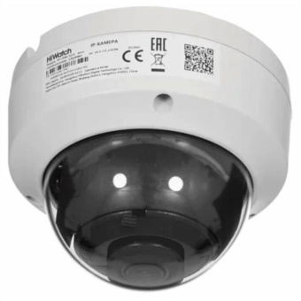Внутренняя IP-камера видеонаблюдения HiWatch IPC-D082-G2/S (2.8)