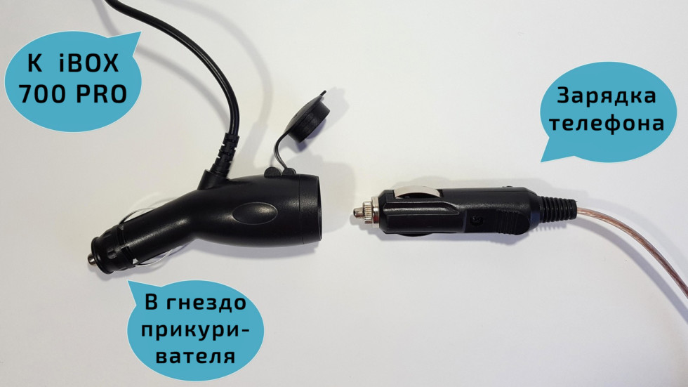 Радар-детектор iBOX PRO 800 GPS