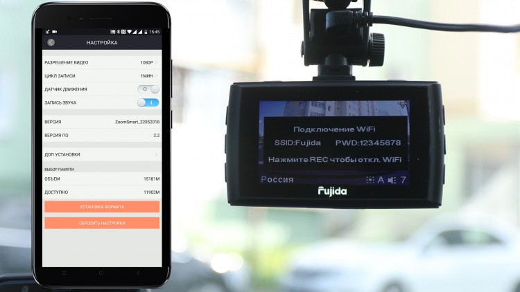 Телефон не видит видеорегистратор fujida zoom smart