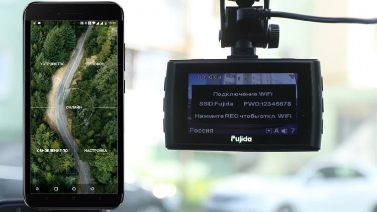 Update fujida su. Видеорегистраторы с вай фай. Fujida Smart Okko Wi Fi. Видеорегистратор с Wi-Fi.