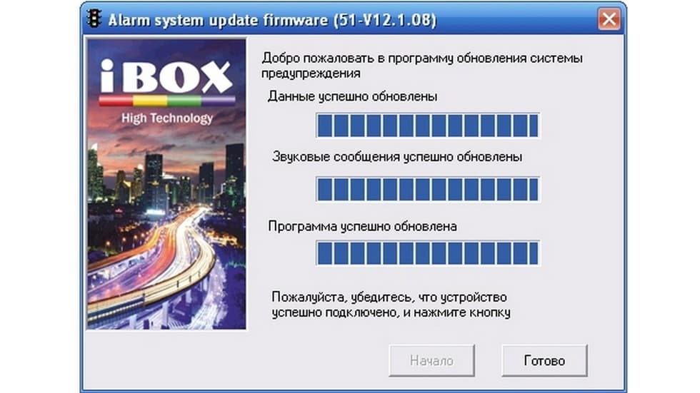 iBOX Combo F5