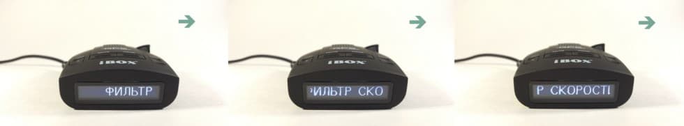 Радар-детектор iBOX PRO 800 GPS