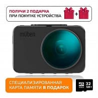 Muben Mini S WiFi от "АВТО-ДРОН" - выгодные покупки