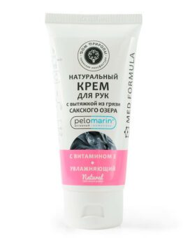 Крем для рук с вытяжкой из грязи Сакского озера «Увлажняющий»
