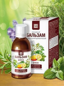 Бальзам «Блеск»