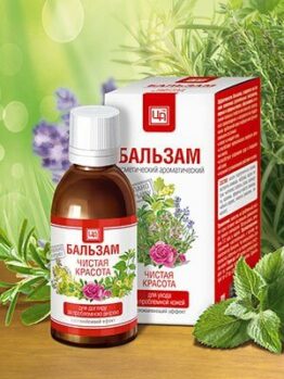 Бальзам «Чистая красота»