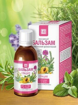 Бальзам «Грация»
