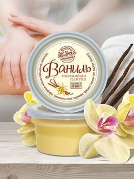 Массажная плитка «Ваниль»