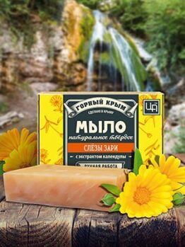 Мыло «Слезы зари»