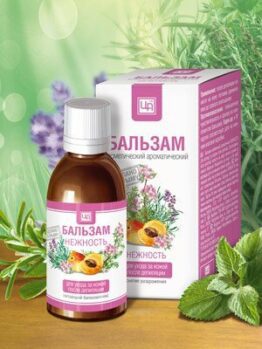 Бальзам «Нежность»