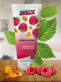 Крем-скраб «Energetic» - Для нормальной и жирной кожи
