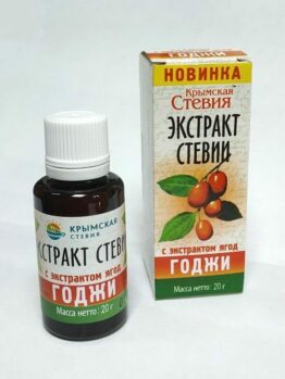 Экстракт стевии с экстрактом ягод годжи