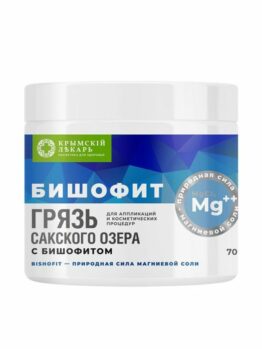 Грязь Сакского озера с бишофитом
