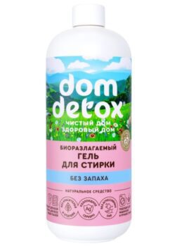Биоразлагаемый гель для стирки «Без запаха»_500 гр.