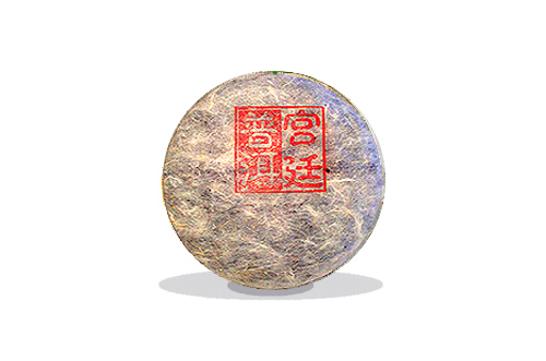 2008 GONG TING little Pu erh cake (ripe)