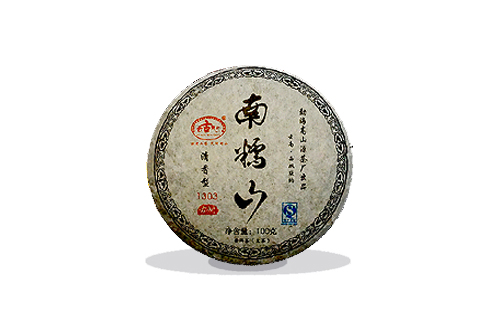 2013 NAN NUO little Pu erh Tea cake (raw)