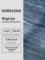 Пленка самоклеящиеся G018R ПВХ 3х0,6 "Светло-синий мрамор" для декора стен и мебели 2 шт.