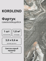 Пленка самоклеящиеся G017R ПВХ 3х0,6 "Светло-серый мрамор" для декора стен и мебели 1 шт.