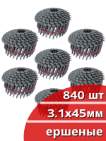 Гвозди кровельные 840 шт.(7 кассет по 120 шт) Ø 3,1 мм, длина 45 мм, Ø шляпки 10 мм, ершеные, оц.
