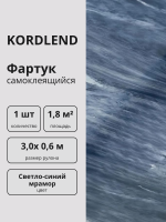 Пленка самоклеящиеся G018R ПВХ 3х0,6 "Светло-синий мрамор" для декора стен и мебели 1 шт.