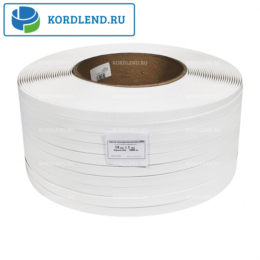 Лента ПП 19х1х1км (360кгс) белый, М/ПА