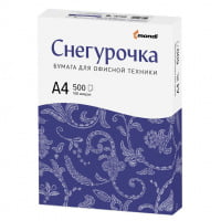 Бумага А4 Снегурочка белая 146%, 500 листов, 80 г/м2, класс C