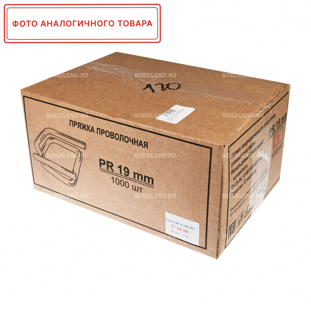 Пряжка оцинкованная 19х35х3,4 для ПП/ПЭТ ленты 19мм (1000шт.) PR-19zn