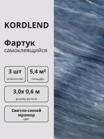 Пленка самоклеящиеся G018R ПВХ 3х0,6 "Светло-синий мрамор" для декора стен и мебели 3 шт.