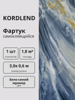 Пленка самоклеящиеся G020R ПВХ 3х0,6 "Бело-синий мрамор" для декора стен и мебели 1 шт.