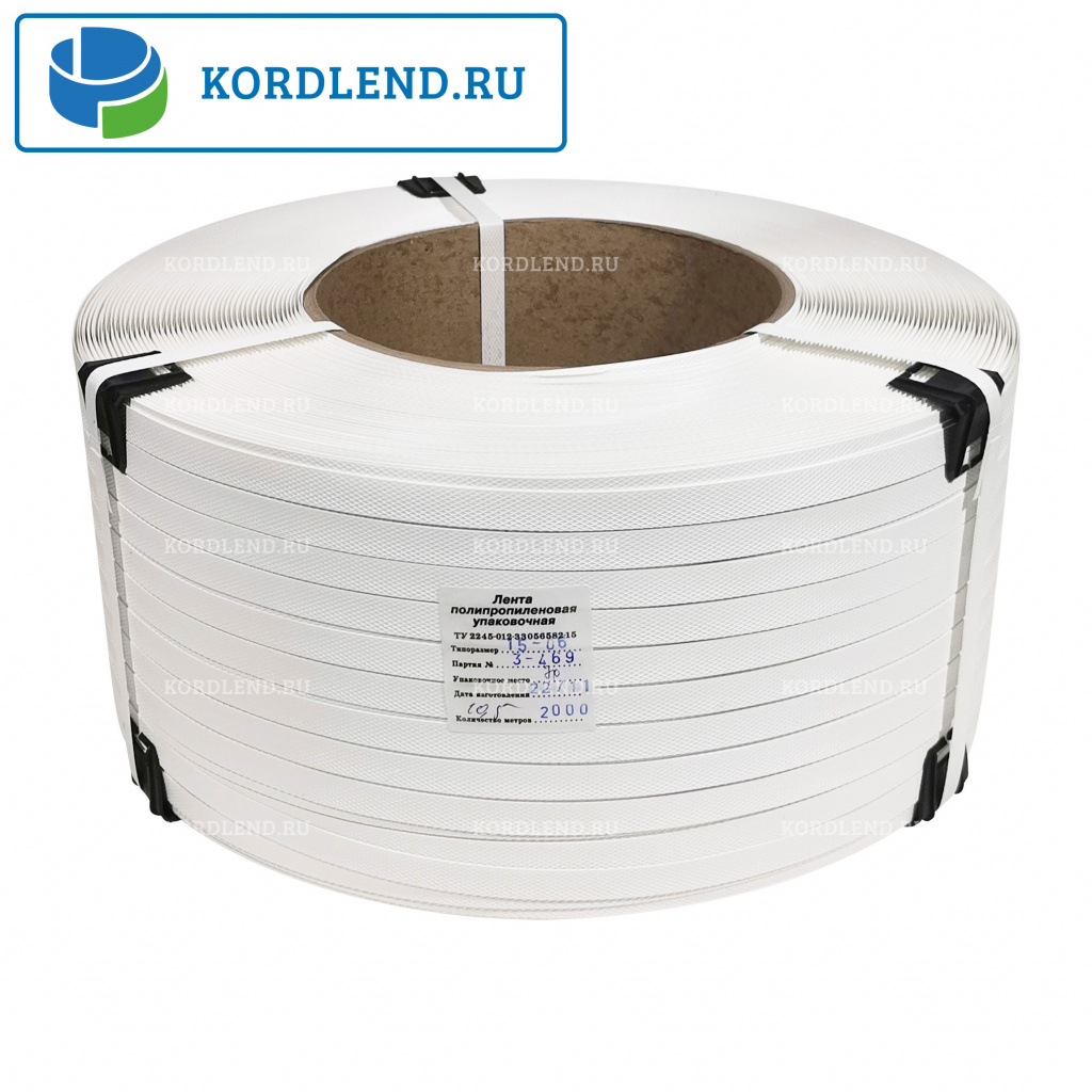 Лента ПП 15х0,6х2км (150кгс) белый, М/ПА